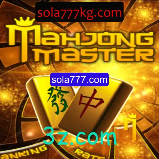 Descubra MahJongMaster: A arte de dominar o Mahjong moderno